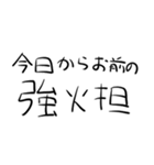 1％の需要しかないオタク用文字スタンプ（個別スタンプ：10）