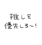 1％の需要しかないオタク用文字スタンプ（個別スタンプ：13）