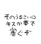 1％の需要しかないオタク用文字スタンプ（個別スタンプ：16）