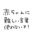 1％の需要しかないオタク用文字スタンプ（個別スタンプ：17）