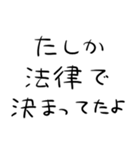 1％の需要しかないオタク用文字スタンプ（個別スタンプ：20）