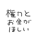 1％の需要しかないオタク用文字スタンプ（個別スタンプ：21）