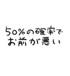 1％の需要しかないオタク用文字スタンプ（個別スタンプ：22）