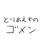 1％の需要しかないオタク用文字スタンプ（個別スタンプ：23）