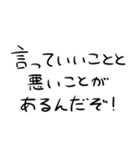 1％の需要しかないオタク用文字スタンプ（個別スタンプ：24）