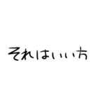 1％の需要しかないオタク用文字スタンプ（個別スタンプ：25）