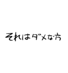 1％の需要しかないオタク用文字スタンプ（個別スタンプ：26）