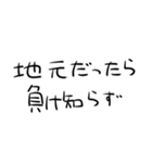 1％の需要しかないオタク用文字スタンプ（個別スタンプ：27）