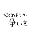 1％の需要しかないオタク用文字スタンプ（個別スタンプ：28）