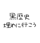 1％の需要しかないオタク用文字スタンプ（個別スタンプ：29）