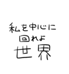 1％の需要しかないオタク用文字スタンプ（個別スタンプ：30）