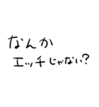 1％の需要しかないオタク用文字スタンプ（個別スタンプ：33）