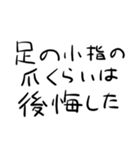 1％の需要しかないオタク用文字スタンプ（個別スタンプ：34）