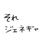 1％の需要しかないオタク用文字スタンプ（個別スタンプ：35）