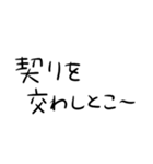 1％の需要しかないオタク用文字スタンプ（個別スタンプ：38）