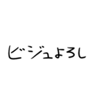 1％の需要しかないオタク用文字スタンプ（個別スタンプ：39）