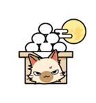 にゃんこの年中行事スタンプ（個別スタンプ：13）