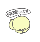 piyopi_no1（個別スタンプ：3）