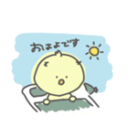 piyopi_no1（個別スタンプ：5）