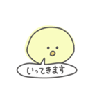 piyopi_no1（個別スタンプ：11）