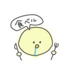 piyopi_no1（個別スタンプ：15）