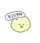 piyopi_no1（個別スタンプ：17）