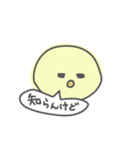 piyopi_no1（個別スタンプ：21）