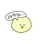 piyopi_no1（個別スタンプ：23）