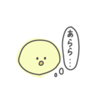 piyopi_no1（個別スタンプ：26）