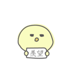 piyopi_no1（個別スタンプ：29）