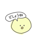 piyopi_no1（個別スタンプ：37）