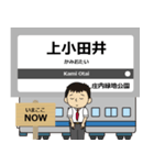 ずっと使える丁寧報告。舞鶴線の地下鉄（個別スタンプ：1）