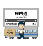 ずっと使える丁寧報告。舞鶴線の地下鉄（個別スタンプ：3）