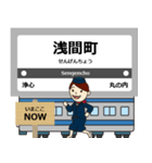 ずっと使える丁寧報告。舞鶴線の地下鉄（個別スタンプ：5）