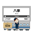 ずっと使える丁寧報告。舞鶴線の地下鉄（個別スタンプ：15）