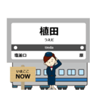 ずっと使える丁寧報告。舞鶴線の地下鉄（個別スタンプ：17）