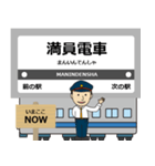 ずっと使える丁寧報告。舞鶴線の地下鉄（個別スタンプ：21）