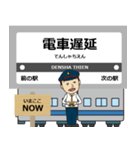 ずっと使える丁寧報告。舞鶴線の地下鉄（個別スタンプ：22）