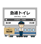 ずっと使える丁寧報告。舞鶴線の地下鉄（個別スタンプ：23）