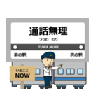 ずっと使える丁寧報告。舞鶴線の地下鉄（個別スタンプ：24）