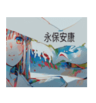 誰もが安全で幸せです（個別スタンプ：10）