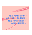 誰もが安全で幸せです（個別スタンプ：15）