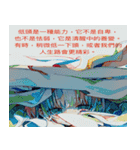 誰もが安全で幸せです（個別スタンプ：18）