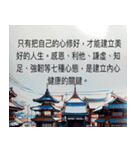 誰もが安全で幸せです（個別スタンプ：20）