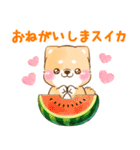 野菜でダジャレ❤️いやしばいぬ❤️（個別スタンプ：16）