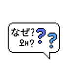 ピクセル吹き出し 3 (日本語/韓国語)（個別スタンプ：4）