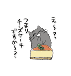 あまやかすねこ4（グルメ編）（個別スタンプ：26）