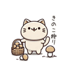 豆ねこ三兄弟(秋のイベント編)（個別スタンプ：36）