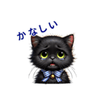 かわいい黒猫の挨拶（あいさつ）スタンプ（個別スタンプ：17）