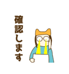 ねこ帽子ちゃんの喜怒哀楽な感じNo.1（個別スタンプ：20）